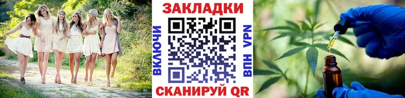 Наркошоп купить A-PVP  Кокаин  Меф мяу мяу  МАРИХУАНА  ГАШ  Электрогорск