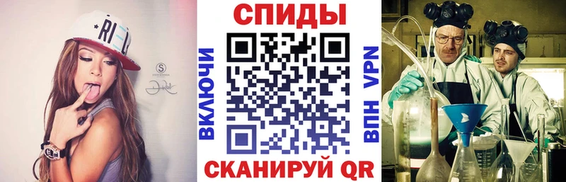 Amphetamine Premium  Купить  Электрогорск 