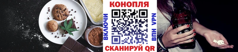 Купить  Электрогорск  Cannafood конопля 