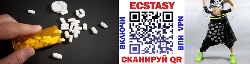 Купить закладки  Электрогорск  ЭКСТАЗИ 99% 