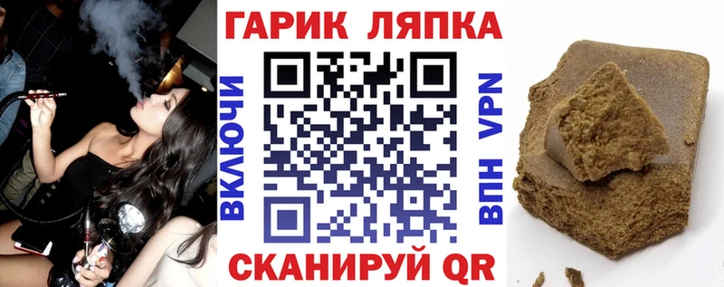 ГАШИШ 40% ТГК Электрогорск