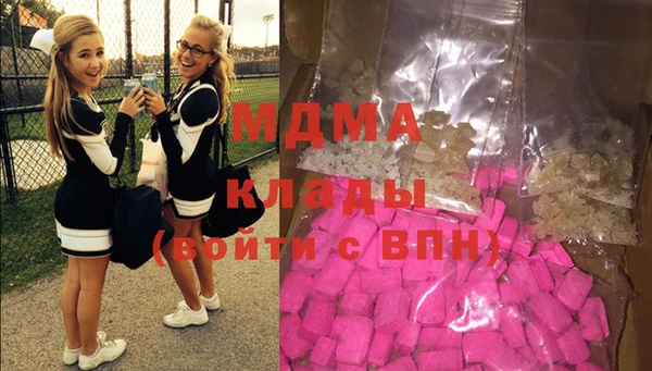 каннабис Каменск-Шахтинский