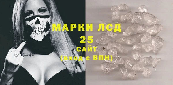 каннабис Каменск-Шахтинский