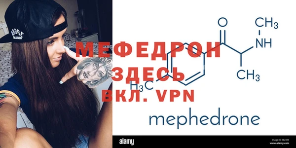 прущие крисы Каменногорск