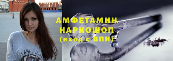 прущие крисы Каменногорск
