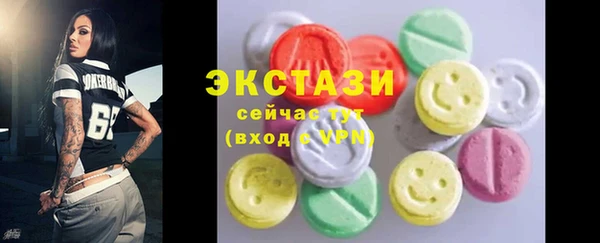прущие крисы Каменногорск