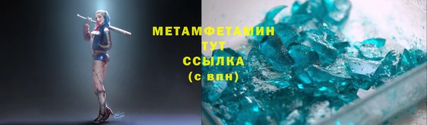 каннабис Каменск-Шахтинский