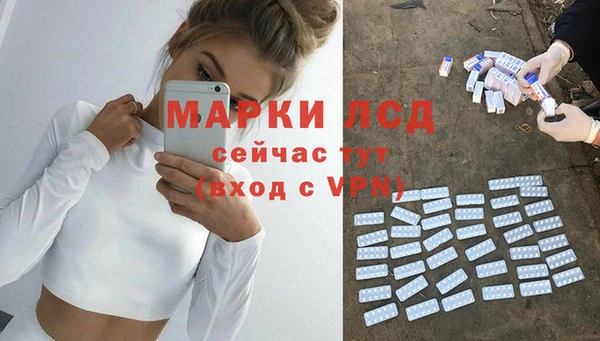 прущие крисы Каменногорск