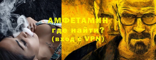 каннабис Каменск-Шахтинский