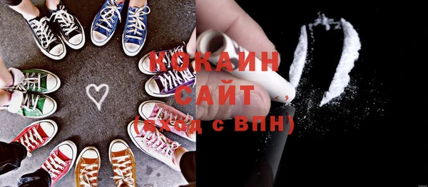 каннабис Каменск-Шахтинский
