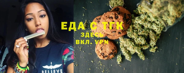 каннабис Каменск-Шахтинский