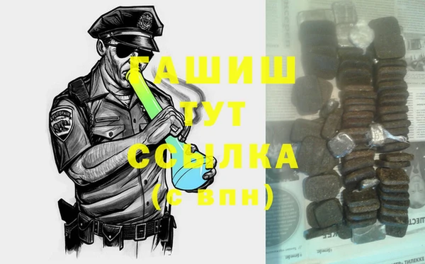 каннабис Каменск-Шахтинский