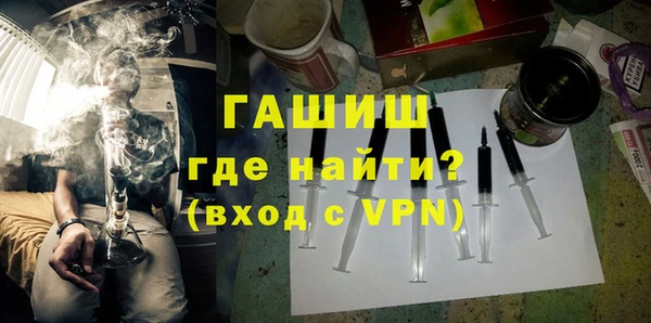 прущие крисы Каменногорск