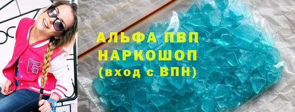 каннабис Каменск-Шахтинский
