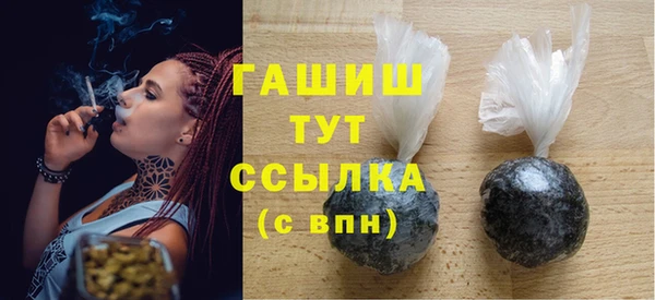 каннабис Каменск-Шахтинский