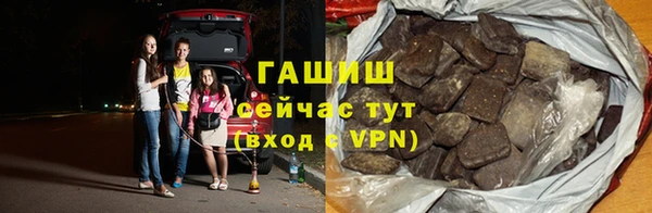 каннабис Каменск-Шахтинский
