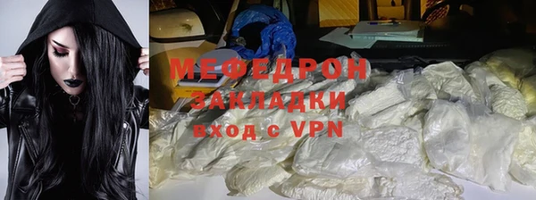 прущие крисы Каменногорск