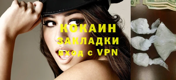 каннабис Каменск-Шахтинский