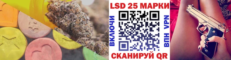 Лсд 25 экстази ecstasy  Купить  Электрогорск 