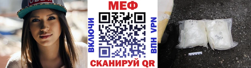 Купить закладки  Электрогорск  Меф VHQ 