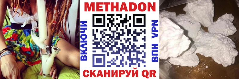 Купить закладки  Электрогорск  Метадон VHQ 