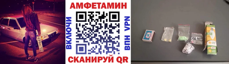 Купить  Электрогорск  Метамфетамин винт 