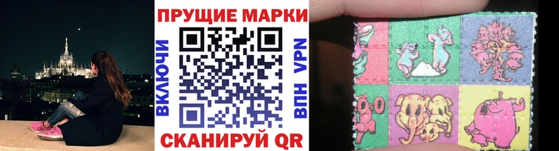 Купить закладки  Электрогорск  Марки 25I-NBOMe 1,5мг 