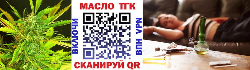Дистиллят ТГК Wax  Купить закладки  Электрогорск 